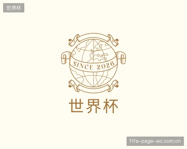 知道世界杯官方