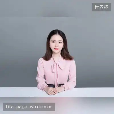 魏雅
